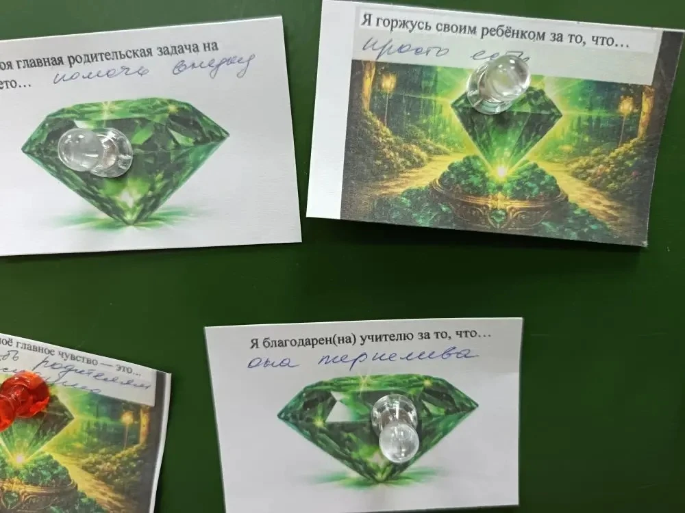 🧙‍♂️  Никакой магии, только усердие и добрые сердца: итоги родительского собрания во 2А  🗓️ 12 мая с
