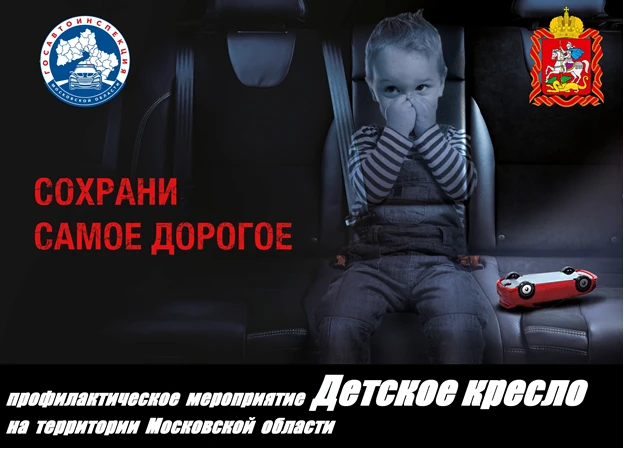 🛑 В целях предупреждения случаев дорожно-транспортного травматизма с участием несоверш...