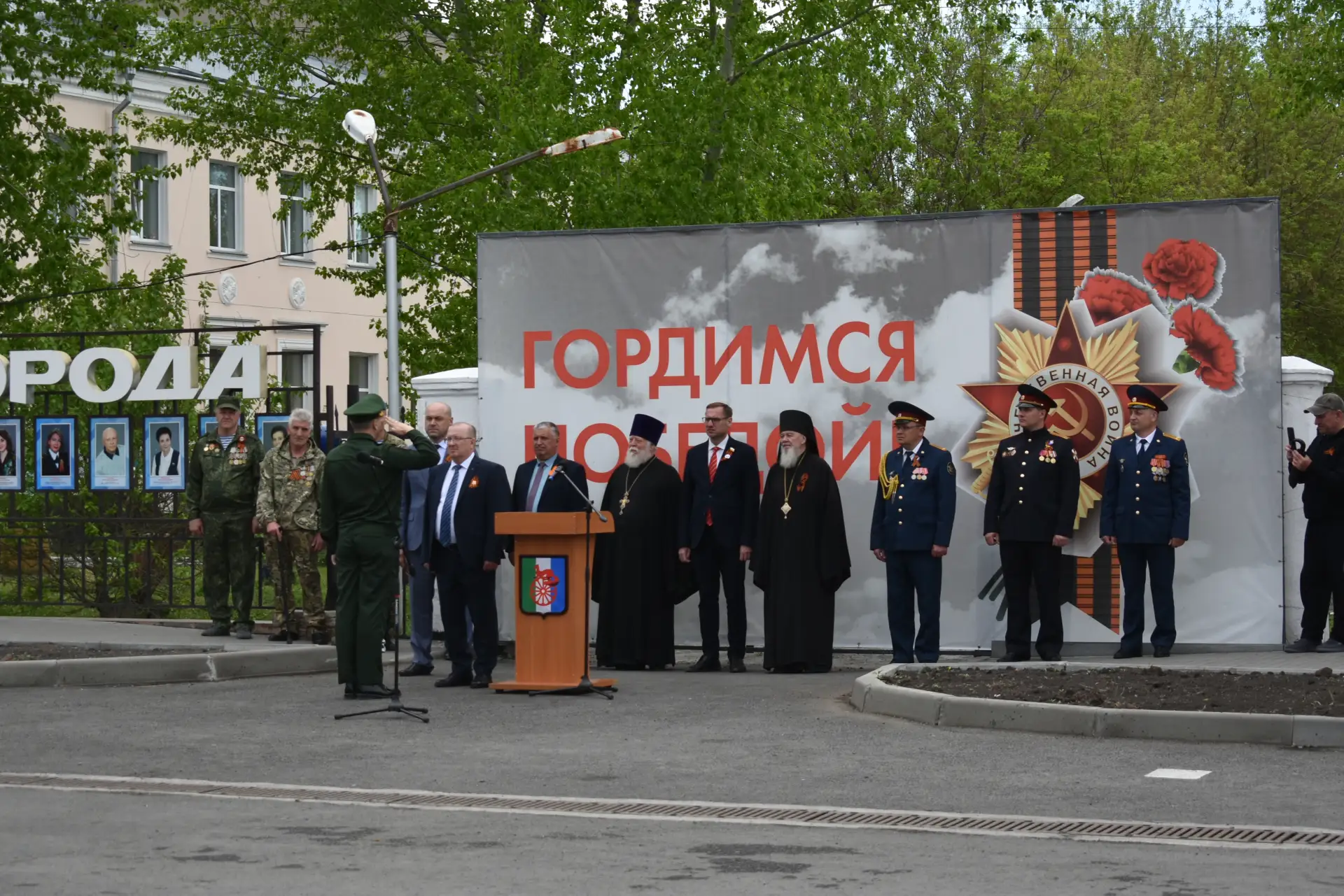 В Барабинске торжественно отметили 81-ю годовщину Великой Победы  9 мая 2026 года на центральной пло