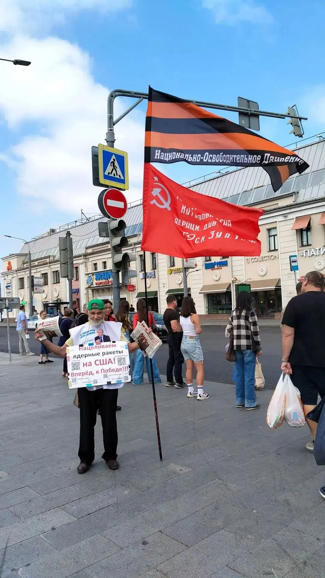 Масштабная атака БПЛА на Москву и область – 20 июля 2026