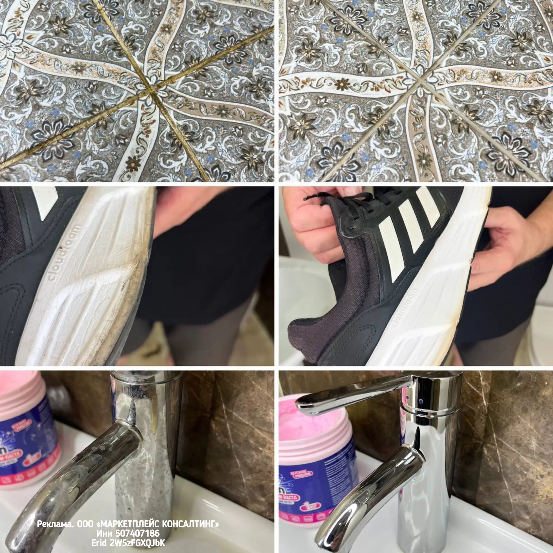Друзья, очень много было вопросов про крем-пасту Easy Clean. Писали и в комментариях, и...