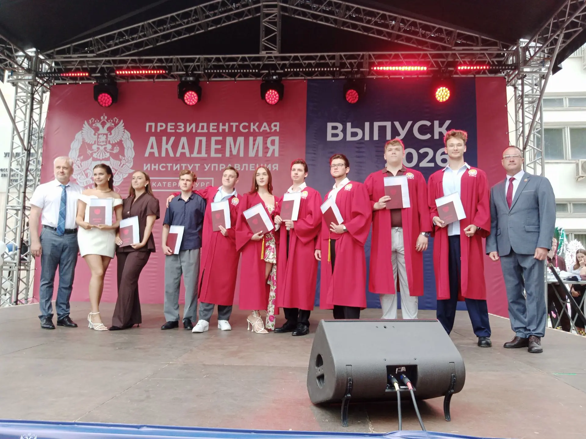 Друзья! Сегодня в Президентской академии на Урале важнейший день!