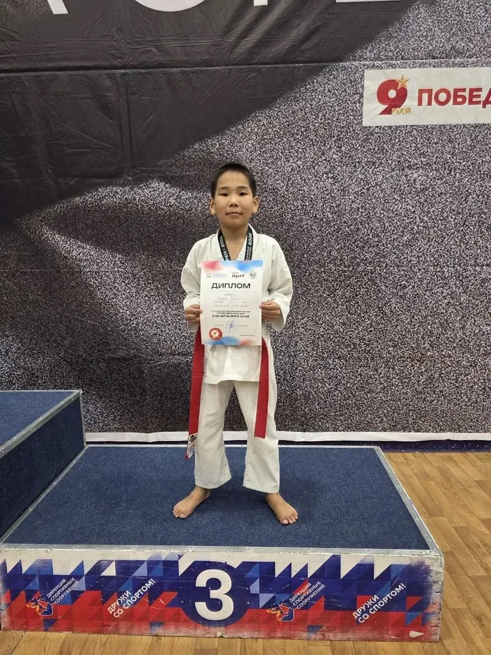 🥋01.05.2026 в СК "Патриот" прошли межрегиональные соревнования по каратэ "Buryatia Open". В соревнов