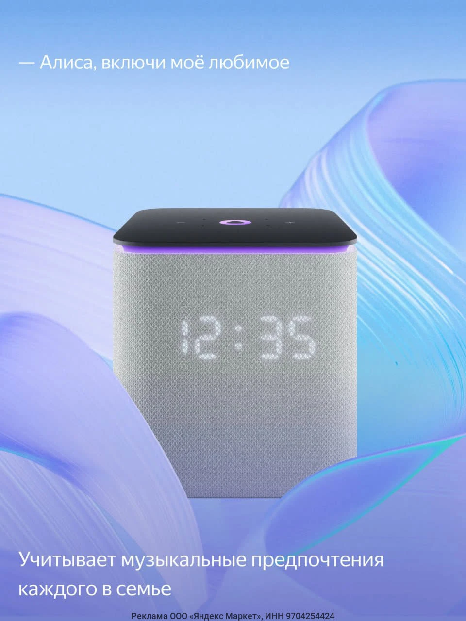 Умная колонка Яндекс Станция Миди с Алисой, с Zigbee, 24Вт, серый (YNDX00054GRY) на Янд...