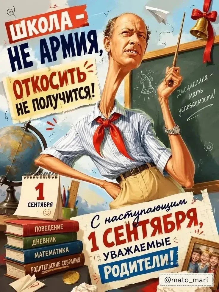 🥰 Ставьте реакции и делитесь открыткой с близкими ❤️