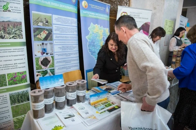 🌱 Посевная-2026 стартует раньше: в БашГАУ обсудили будущее АПК   Более 800 аграриев, экспертов и пре