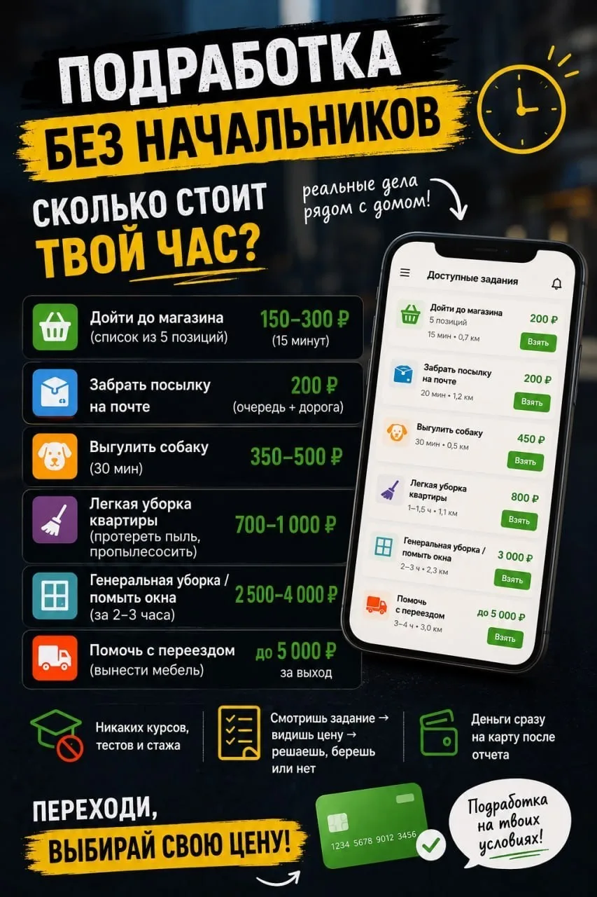 Хочешь быстро заработать без лишних заморочек ? 💸