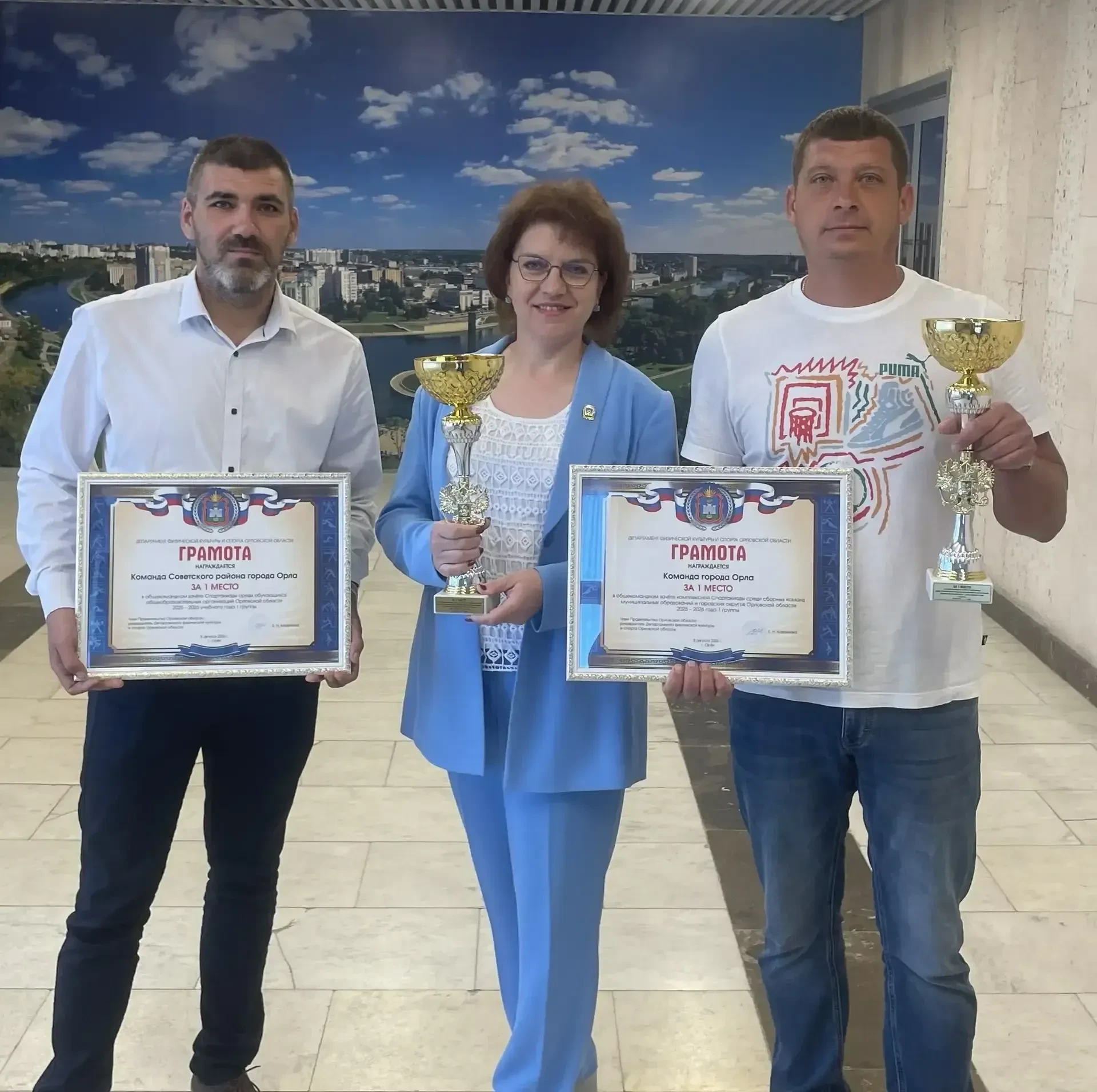 🏅Триумф орловской команды! Золотой сезон Спартакиады 2025–2026