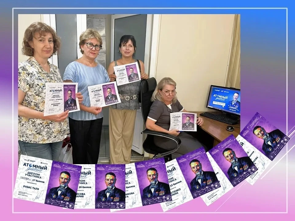 💜Наука может быть интересной!💙💫💙