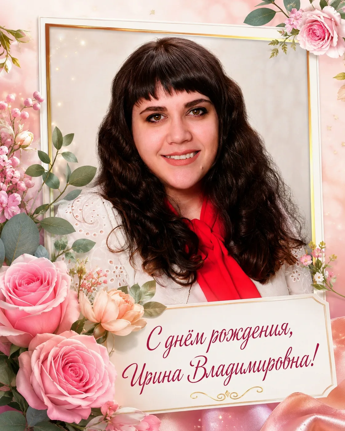 🌿 🌿 РАЗ В ГОДУ! 🌿 🌿