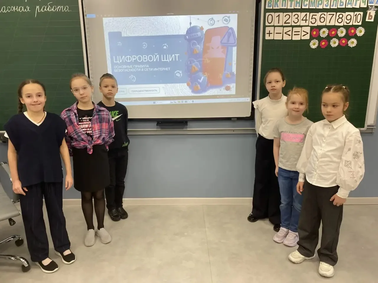 🎯 «Разговоры о важном»: Цифровой щит — безопасность в современном мире!