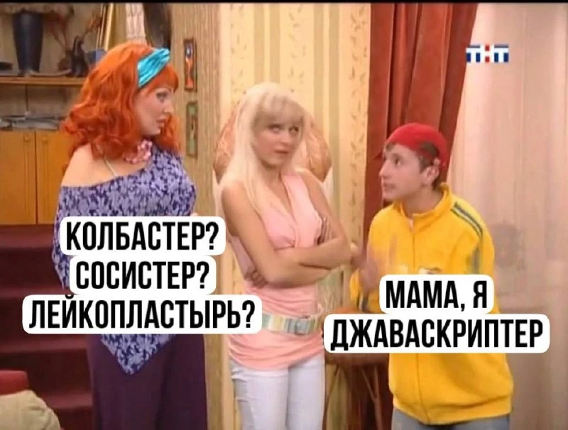 А где отличия