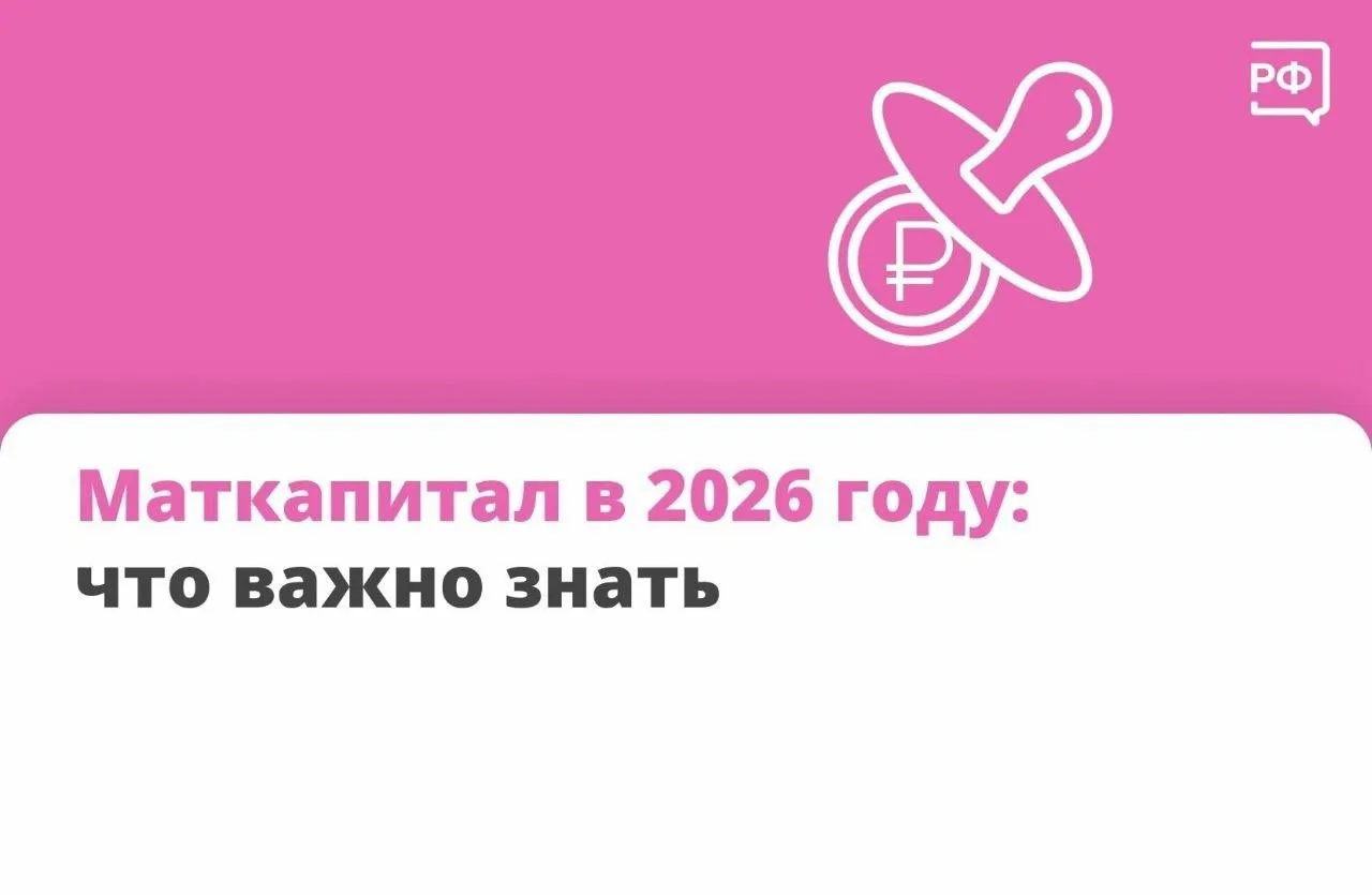 ➡️ Кто может оформить.