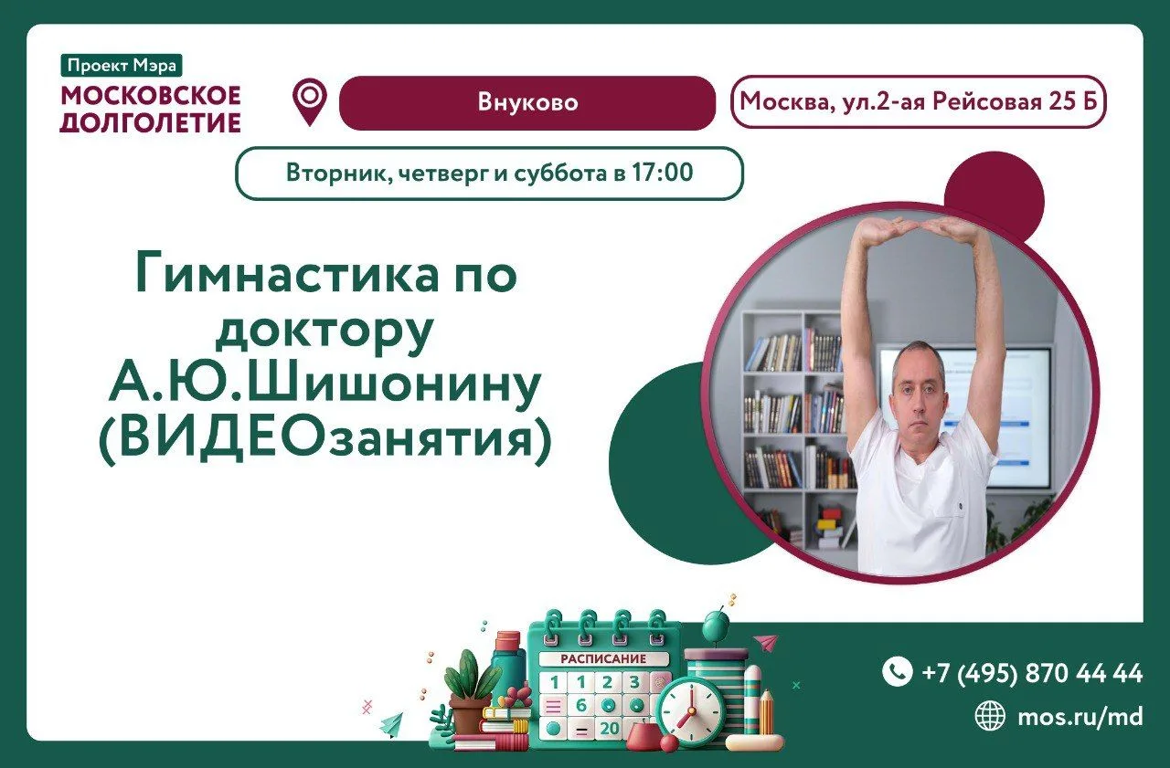 Дорогие друзья!