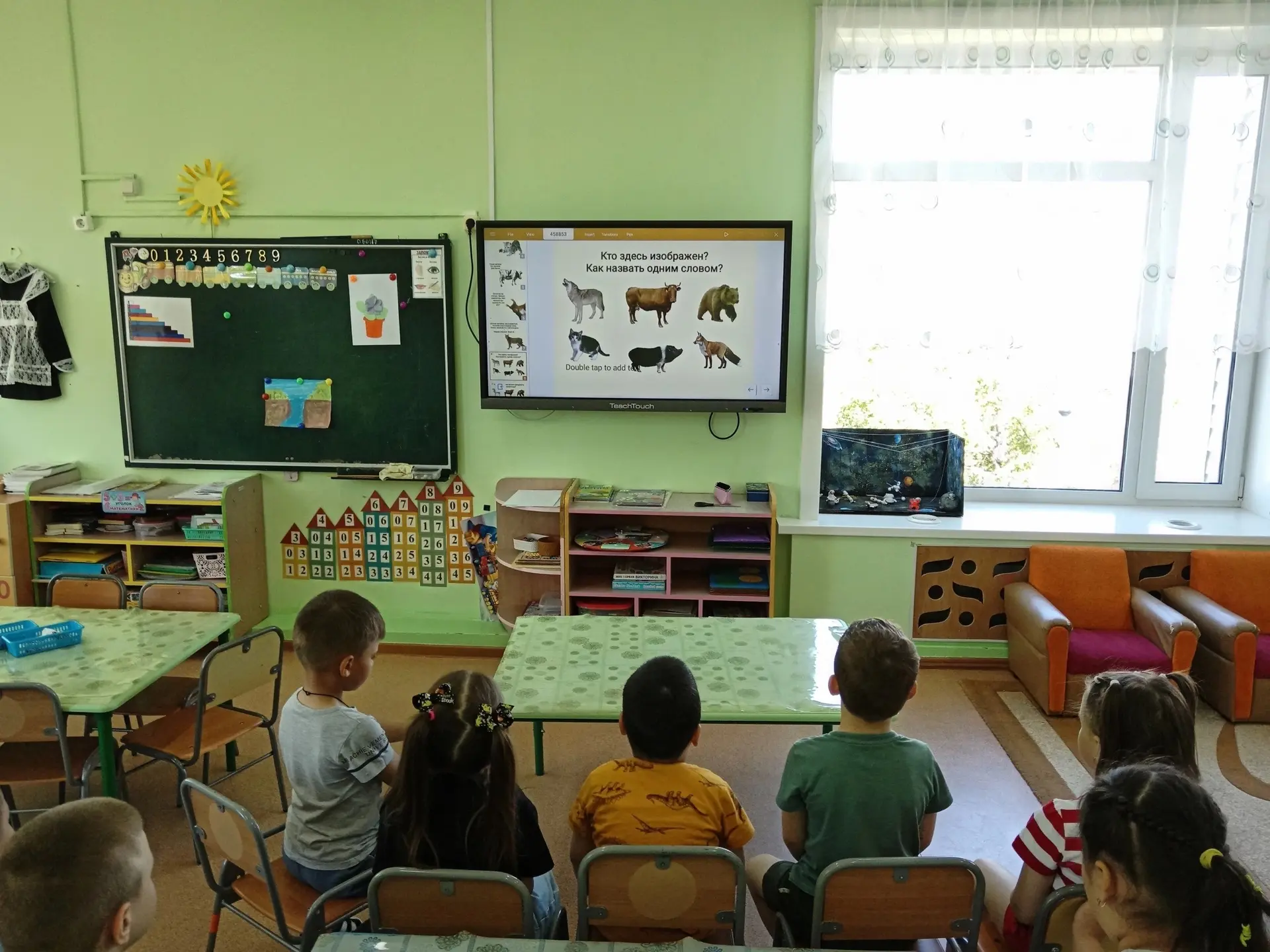 В старшей группе «Пчёлки» прошёл день  комплексного развития.

Соединяем несоединимое:
🦁 Мир животн