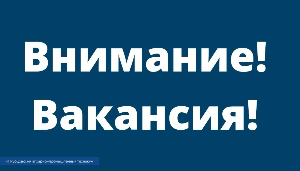 Старт карьеры в промышленности и горном производстве!!!
Ученик слесаря КИПиА — обучение с нуля и пол