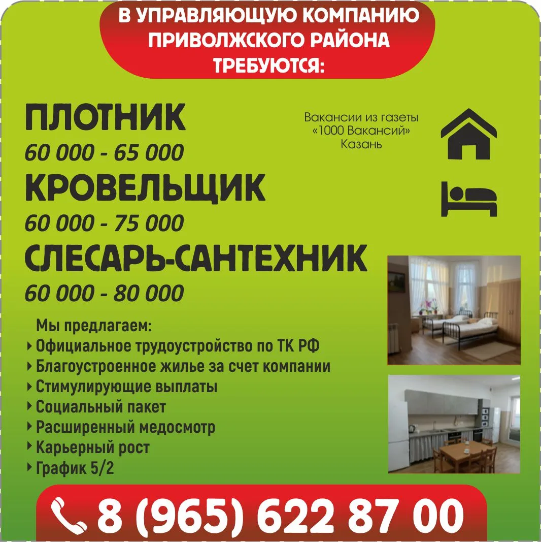 📲 89656228700
