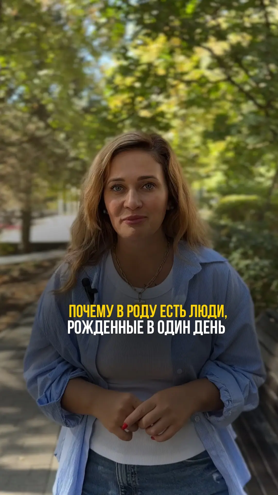 ↘️Если в роду есть люди, рождение в один месяц-это  говорит о том, что в Роду не выполн...