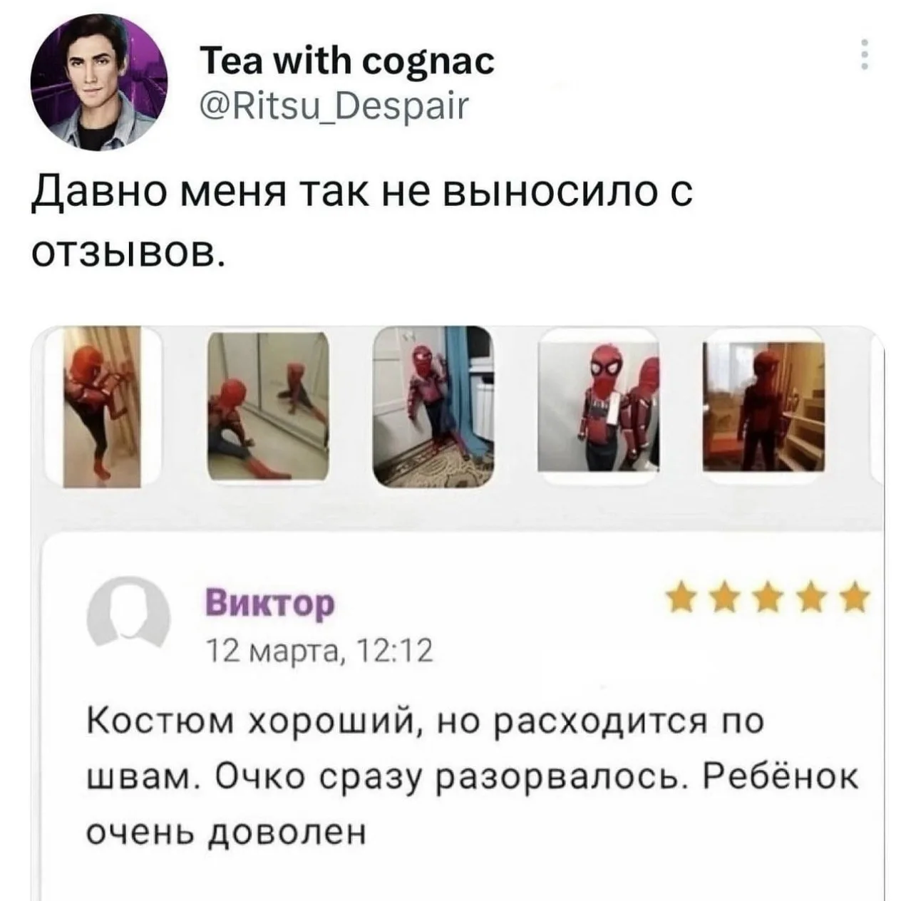 Доброе ☕️