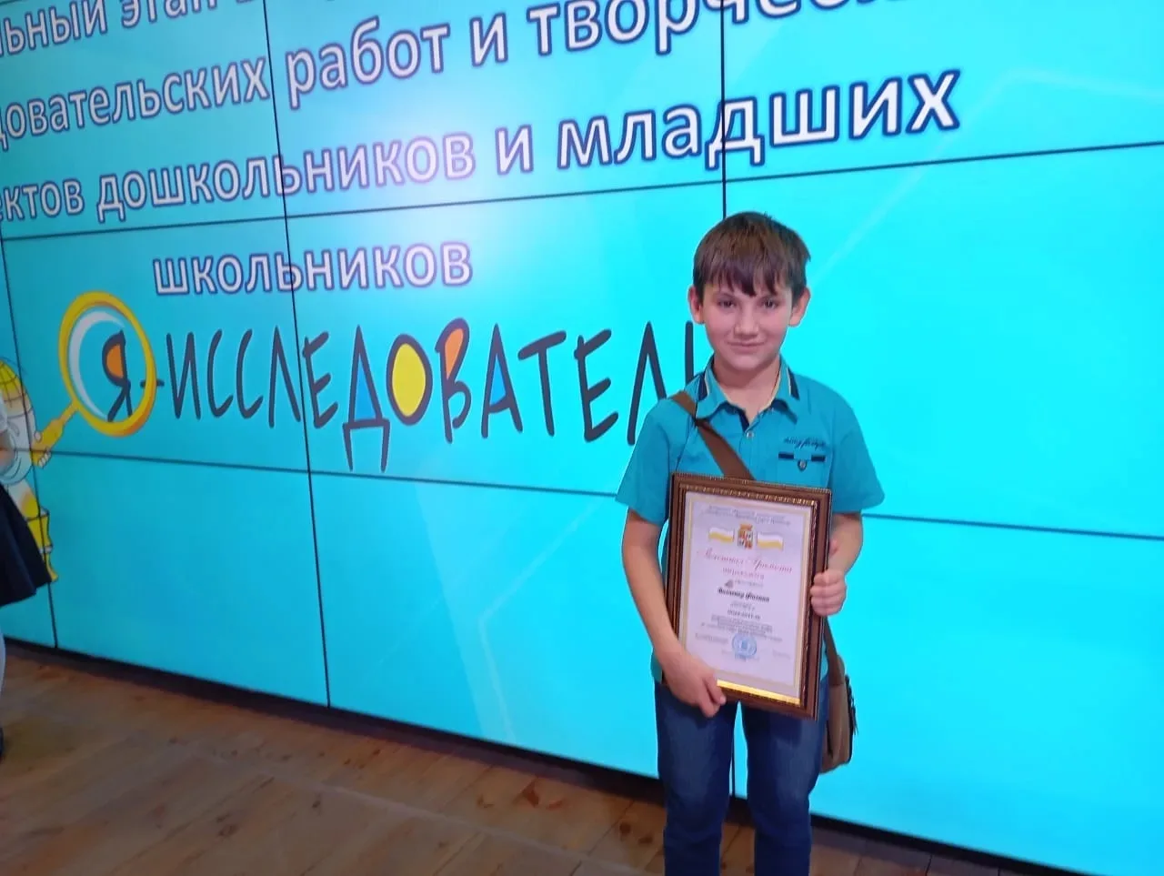 🏆 Гордость нашей школы!  Ученик 3 «Г» класса Волченко Филипп (классный руководитель Филина И.С.) ста