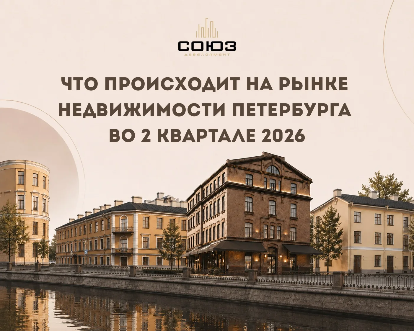 ❗️Второй квартал 2026 года наглядно разделил рынок на два мира
