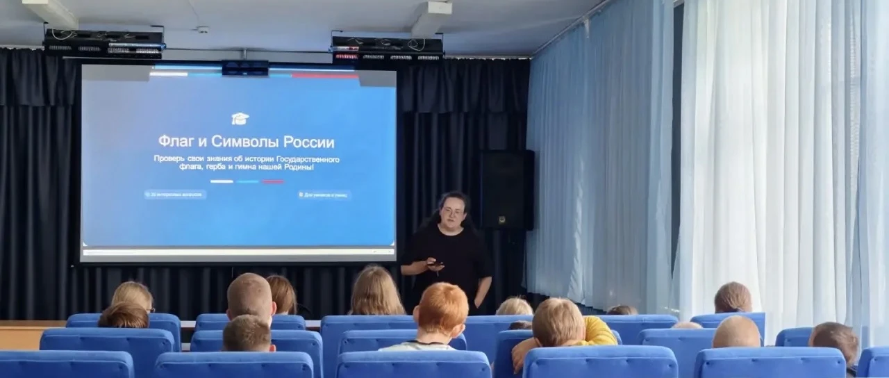 🇷🇺14 августа ребята из летнего лагеря приняли участие в познавательной викторине «Фла...