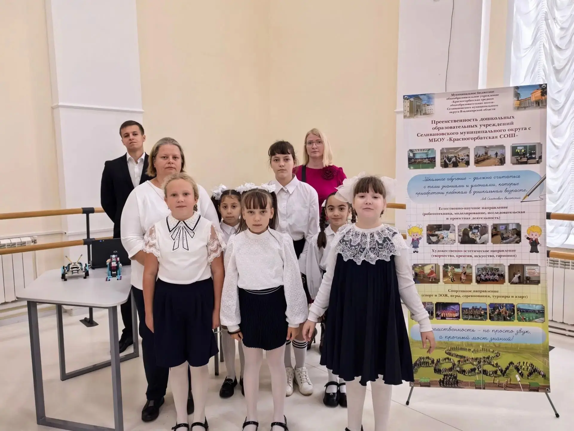 📆👩‍🏫 26 августа на традиционной августовской конференции педагогических работников С...