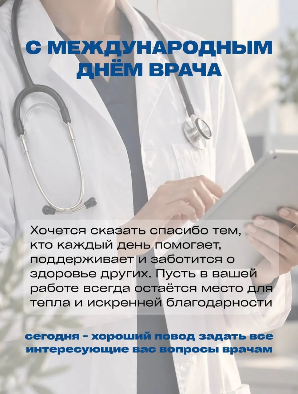 Вы можете задать все интересующие вас вопросы врачам - абсолютно анонимно по ссылке 🔗
