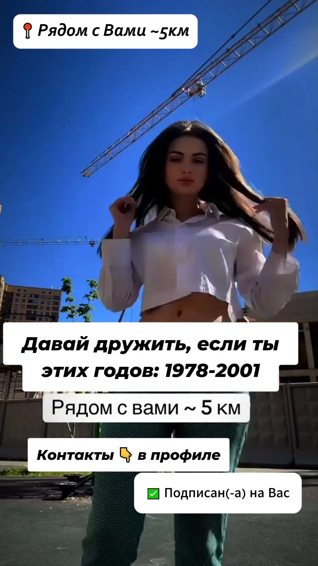 Имя: Таира 🛣️