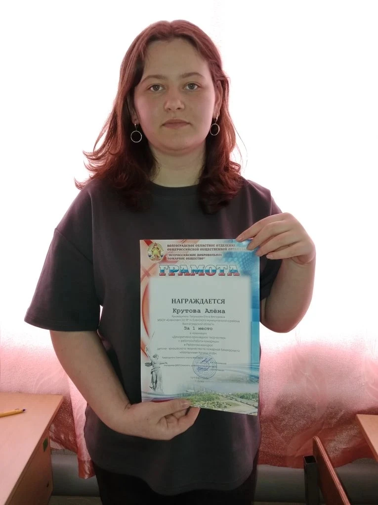 НЕОПАЛИМАЯ КУПИНА