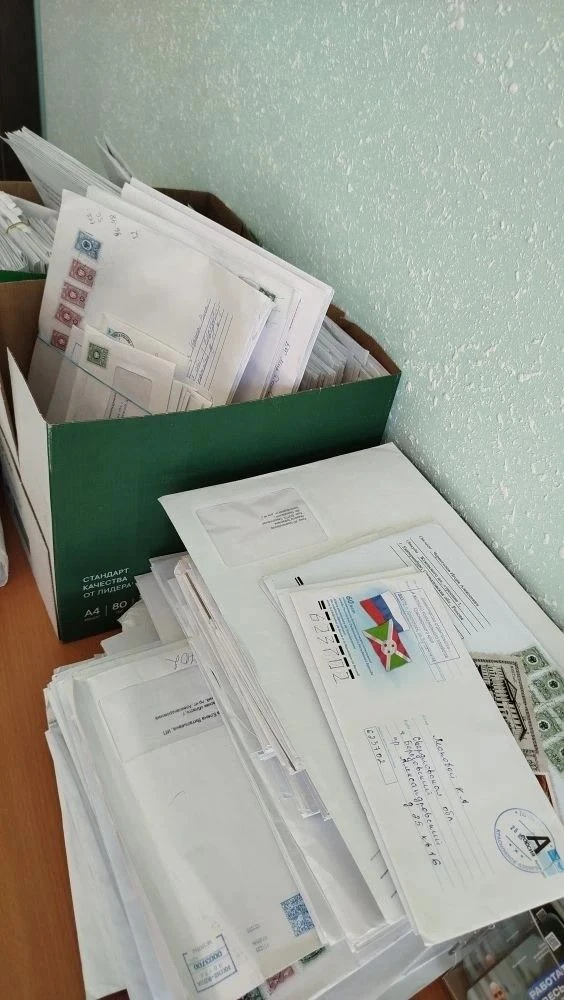 Добрый день! Уважаемые жильцы, района Уют-Сити, в офисе УК "Уют-Сити" лежат ваши письма...