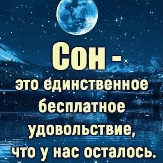 😂😂😂
Ни дать, ни взять ☝️