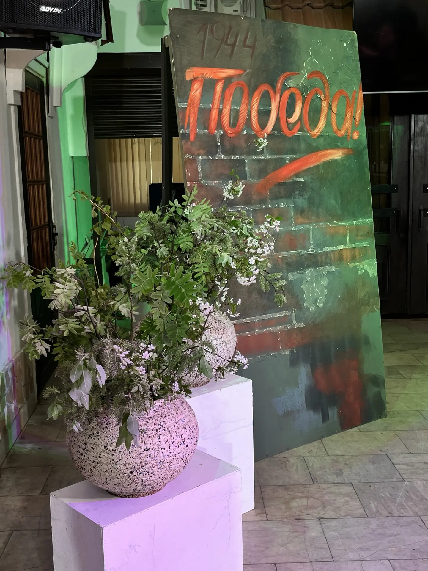 🕊️ «Вальс Победы» в основном корпусе: музыка, память, весна  Совсем скоро в нашем школьном дворике —