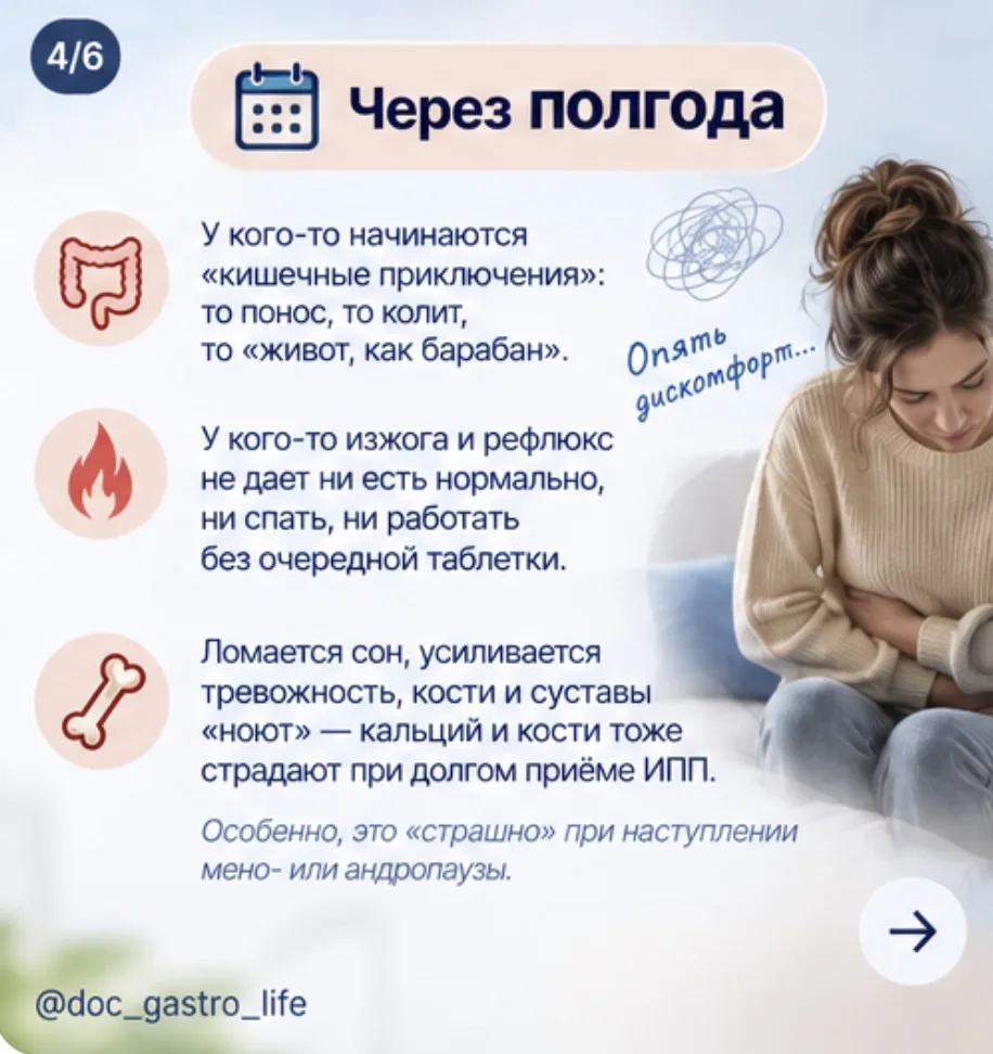 Изображение 4 к публикации «Доктор Павлов»