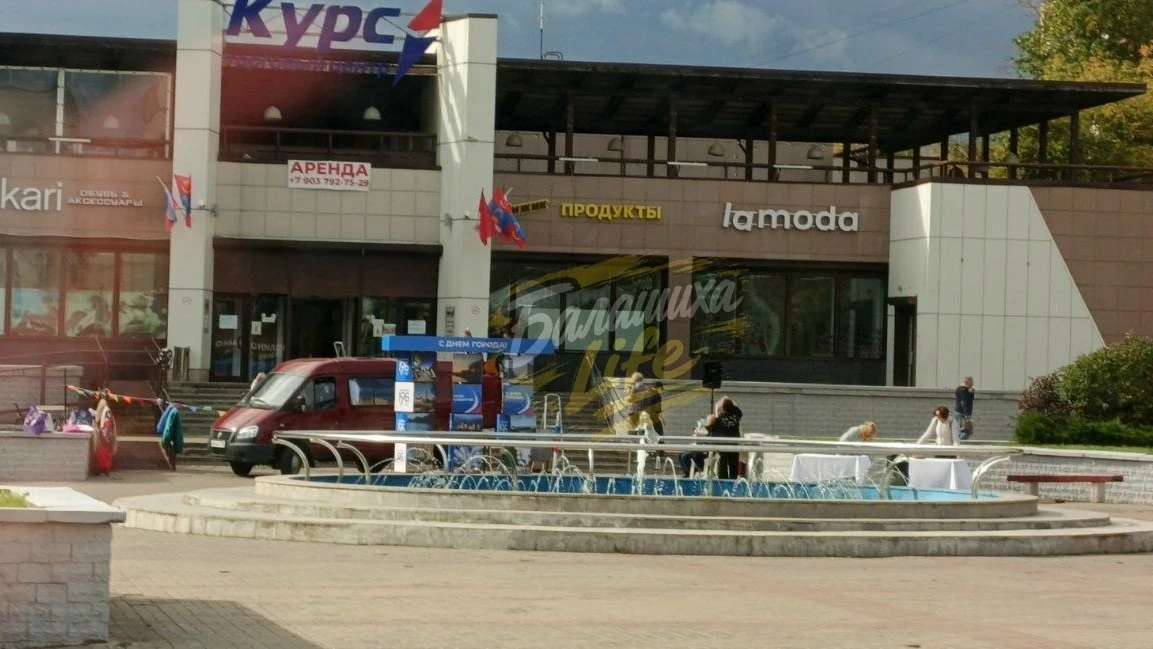 у ТЦ Курс подготовка к празднованию Дня города.