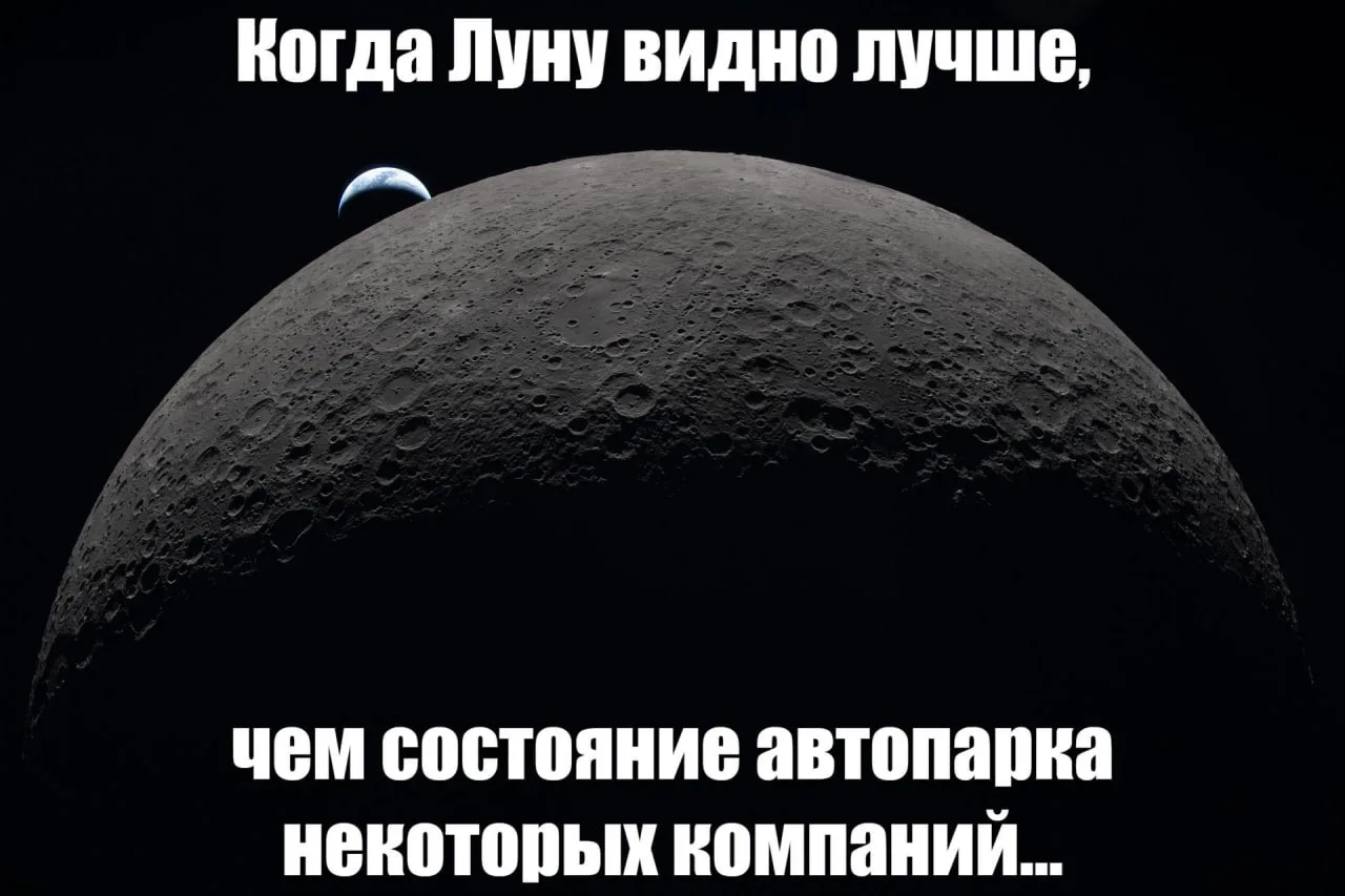 👀 Все видели снимки миссии Artemis II?