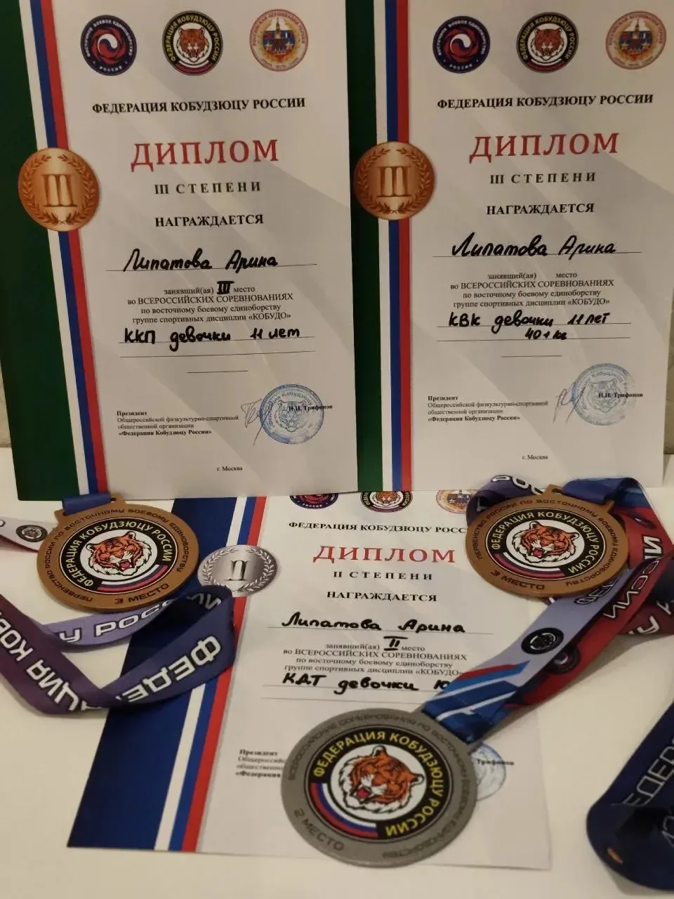 ✔1-3 мая в г. Москва прошёл 🏆Чемпионат и Первенство России по восточному боевому единоборству «Кобуд