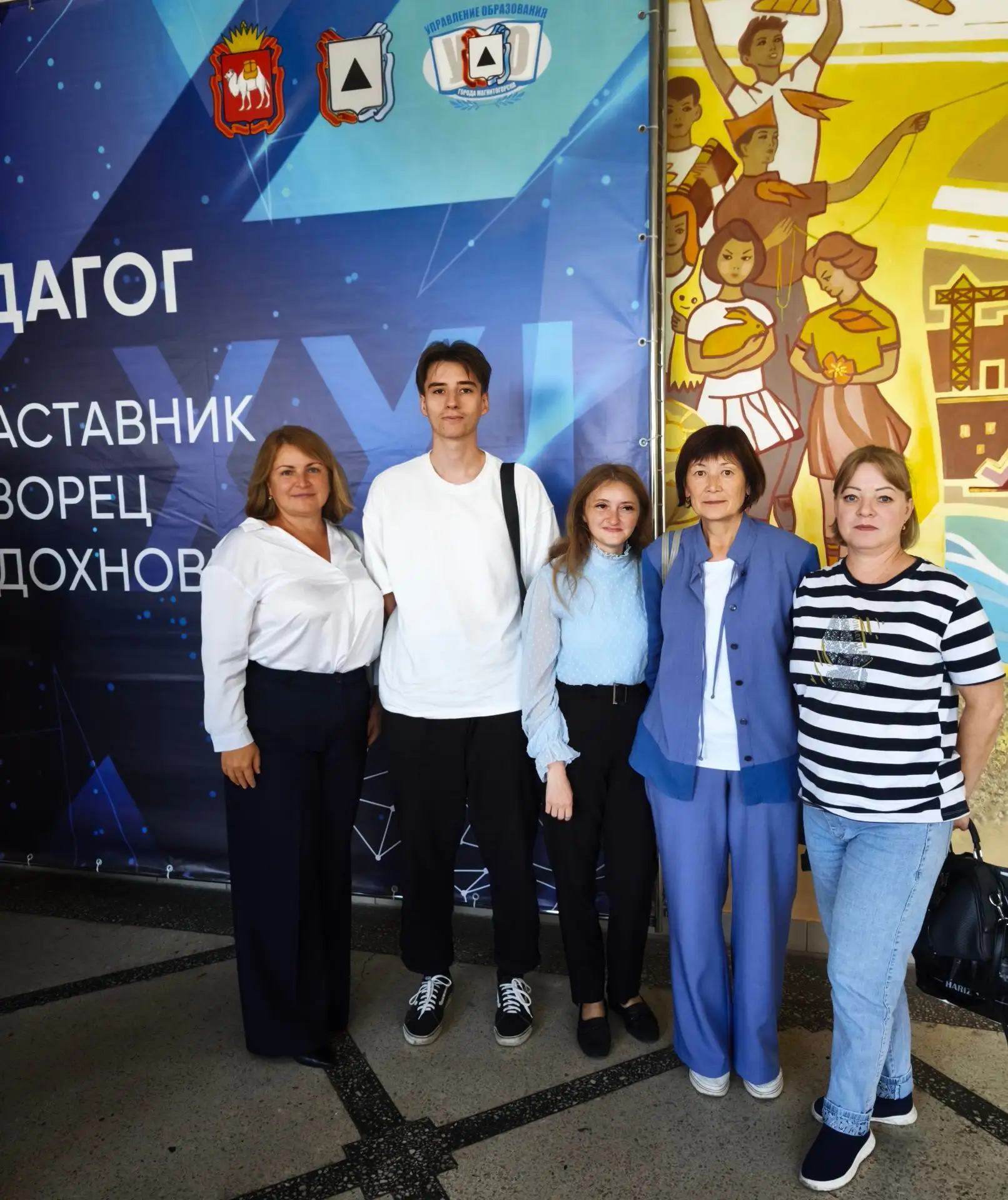 📋 В ритме нового учебного года: наши педагоги — на августовском совещании