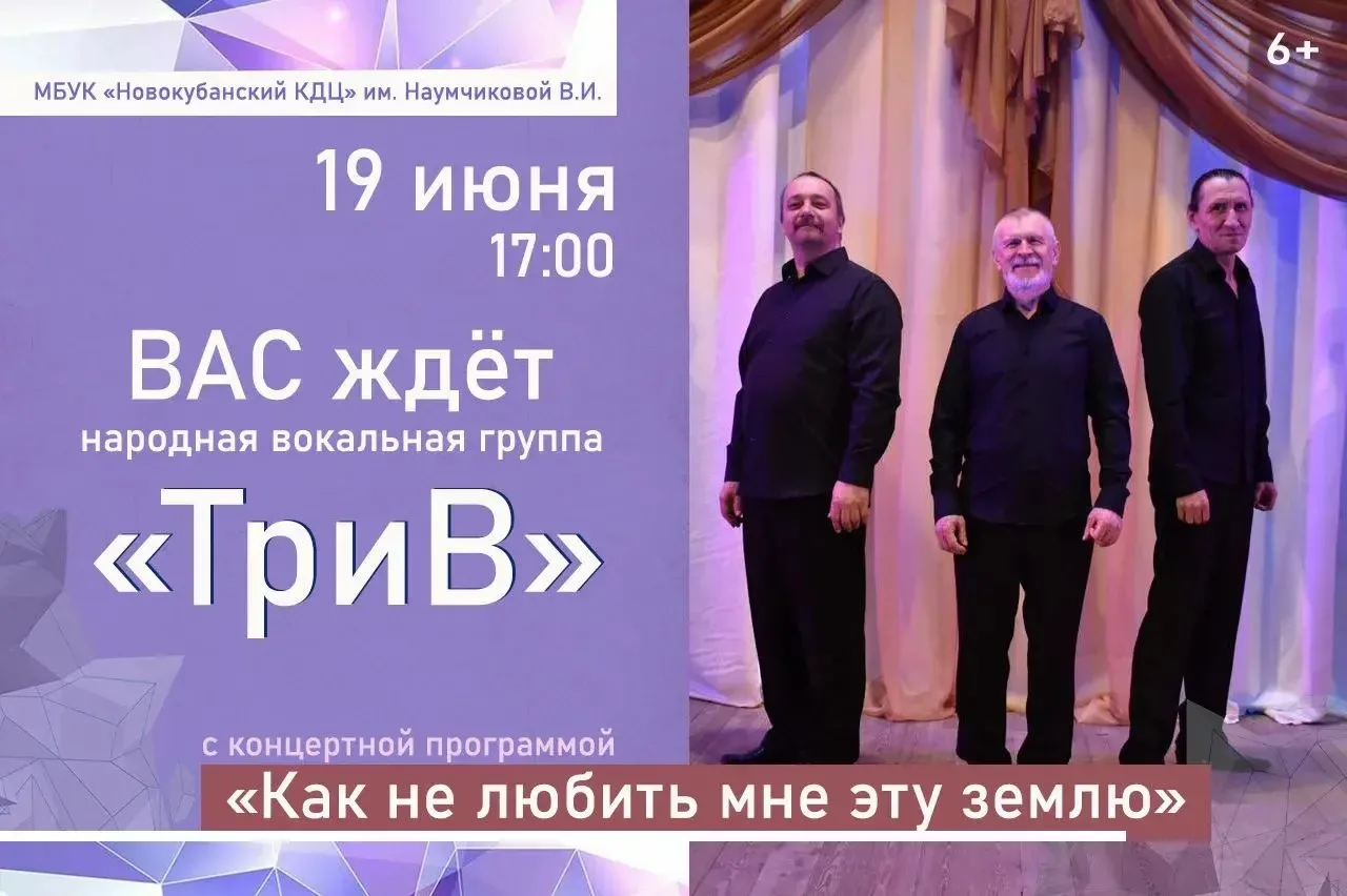 Уважаемые жители и гости Новокубанского района!