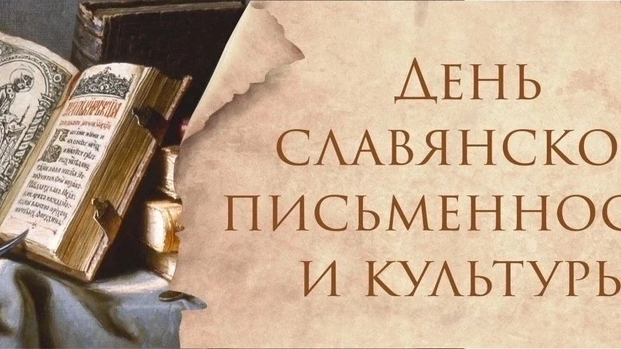 📚 Дорогие друзья!

Завтра, 19 мая, в 14:30, состоится заседание разговорного клуба, приуроченное ко