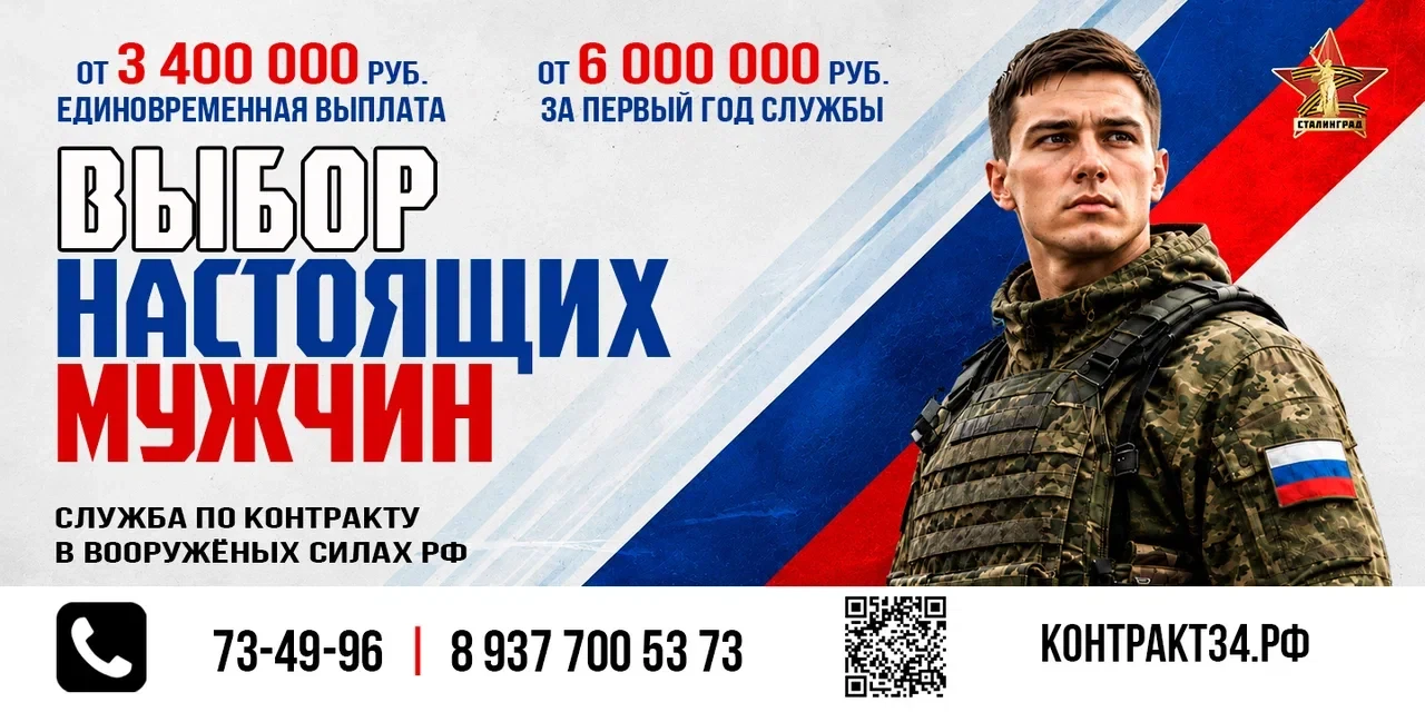 🗣 Пункт приема заявлений на военную службу по контракту.