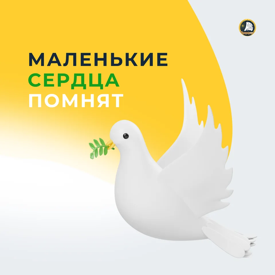 #Дошколята | Маленькие сердца помнят ❤️    Завершаем рассказ о праздничных событиях, посвящённых Дню