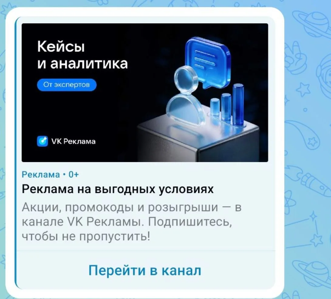 Друзья,хочу обратится к вам! У многих вижу такие короткие рекламные посты, при повторно...