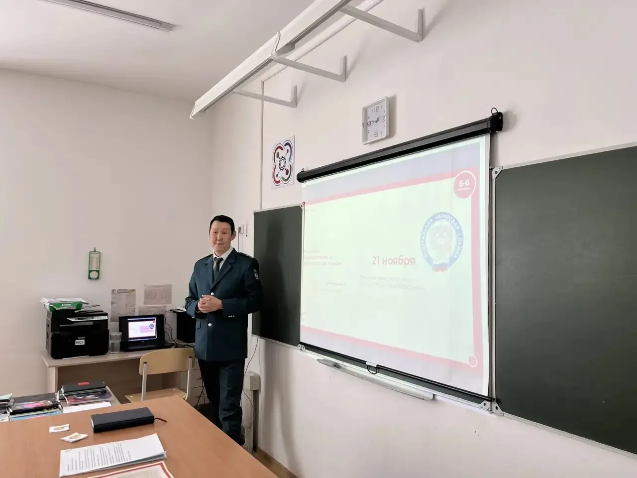 Налоговая грамотность со школьной скамьи! 📑💡  📝19 марта для учащихся 5 класса прошел необычный и оче