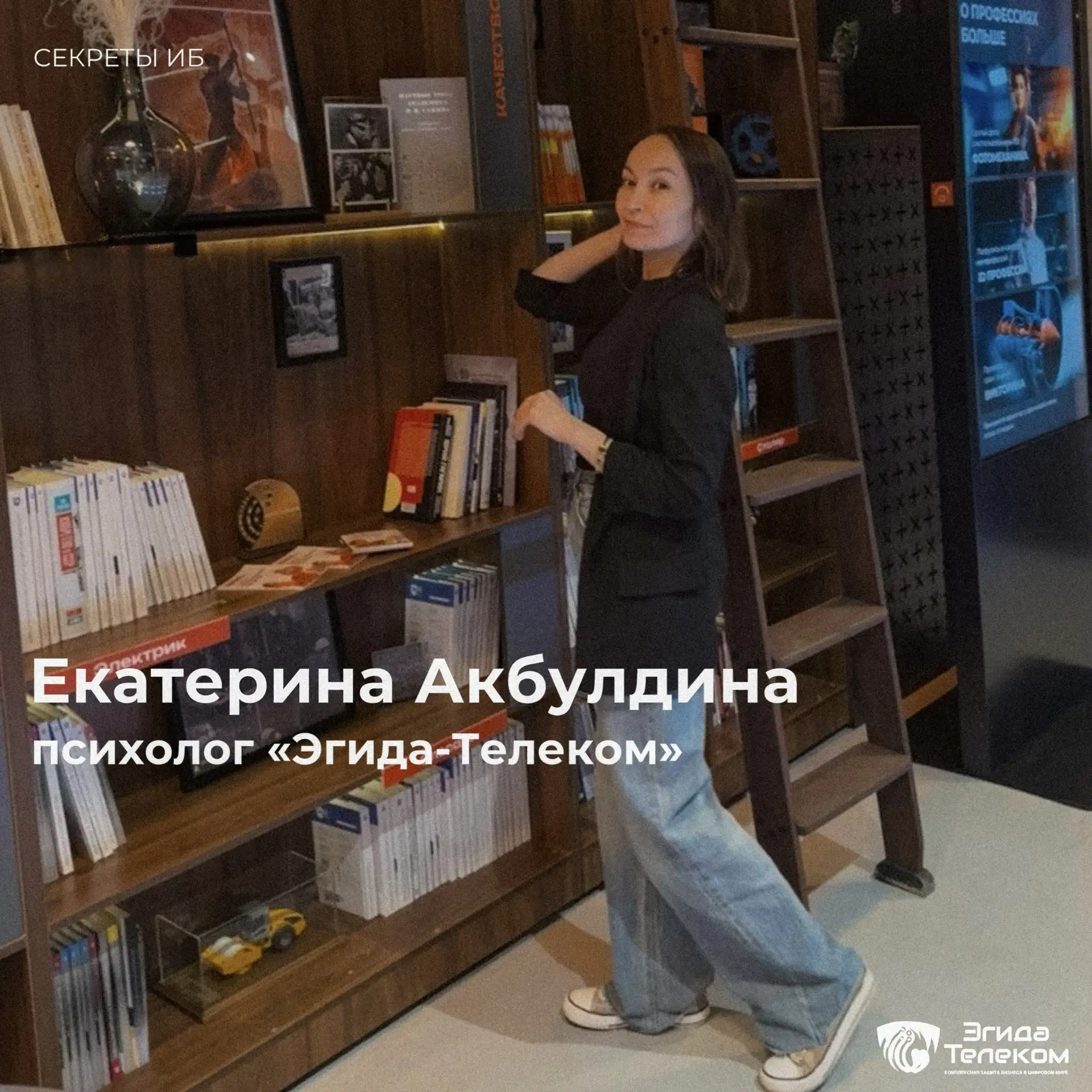 Знакомьтесь: наш психолог – Екатерина Акбулдина