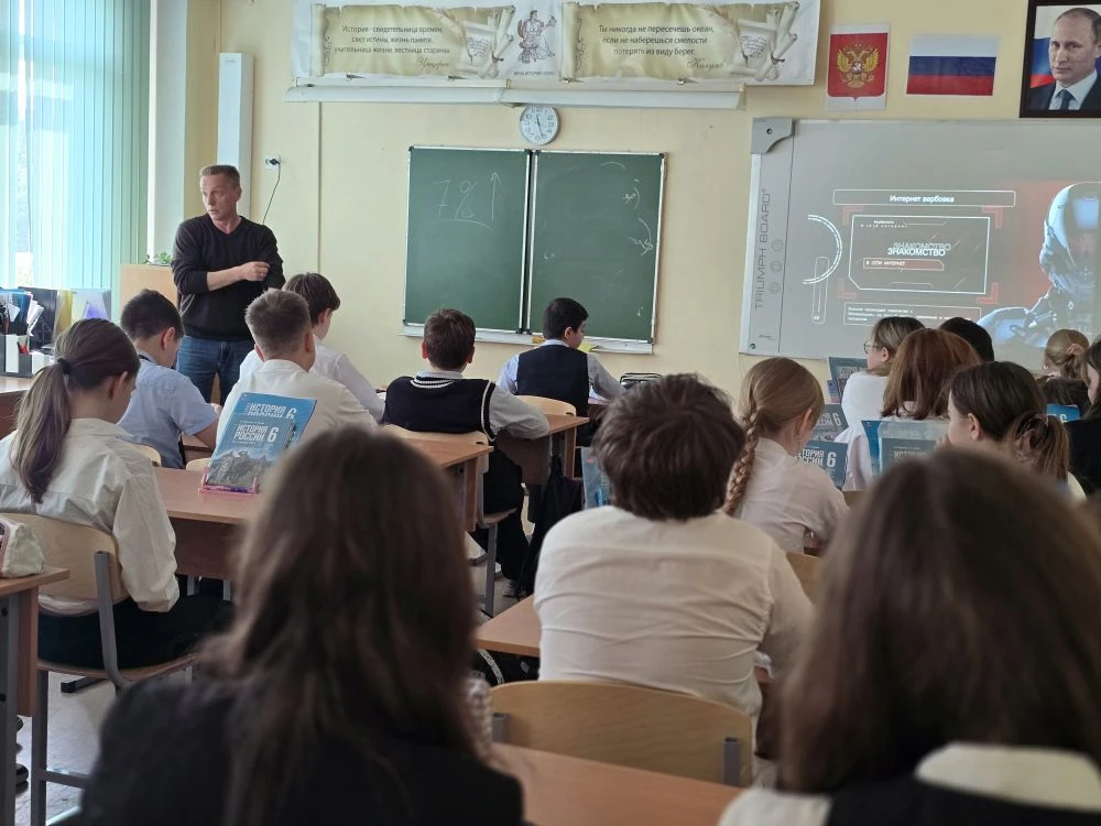 🔔 Безопасность в сети: что узнали ученики 6 «А»? 🔔   19 мая в школе прошла увлекательная лекция от с