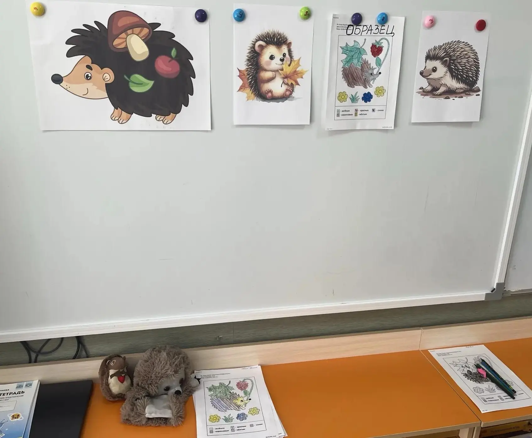 🎉 «День ёжика» в нашей группе «Почемучки»! 🦔