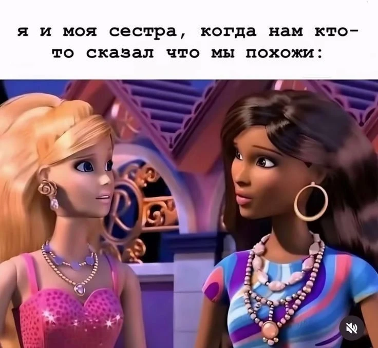Ты знаешь кому отправить
