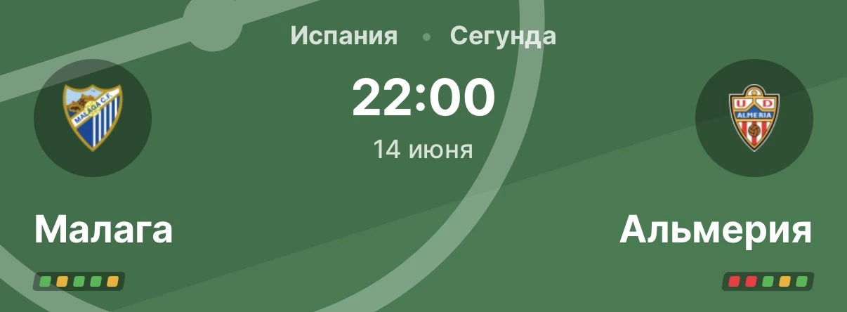 WINMATCHDAY

🇪🇸Футбол. Сегунда

Малага - Альмерия
Обе забьют
Коэффициент: 1.70