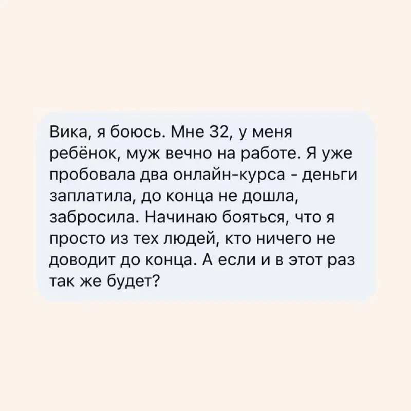 Я долго сидела над этим сообщением.